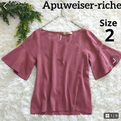 Apuweiser-riche （アプワイザーリッシェ）　BE RADIANCE（ビーラディエンス）レディース　トップス　セット売りの画像