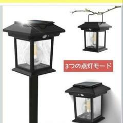 【新品未使用】ソーラー人感センサーライト
