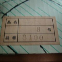 盆提灯　８号の画像