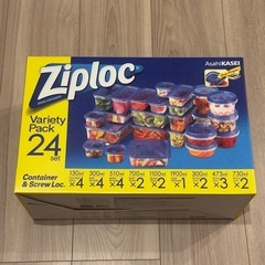 新品 Ziploc バラエティパック 24個セット
