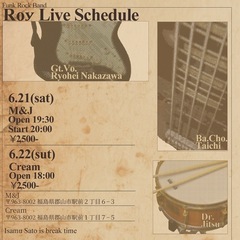 郡山市でバンドのライブイベント