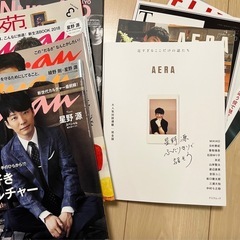 星野源さんまとめ売りの画像