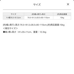 伸縮カウンター下ラック　（写真の２セット）の画像