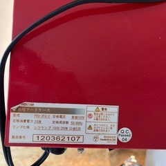 業務用　 ホットケース　の画像