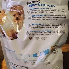 🍀ドッグフード🍀の画像