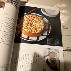 栗原はるみ　料理本の画像