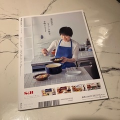 栗原はるみ　料理本の画像