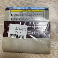 【新品・未使用】スパイ教室 アクリルキーチェーン　グレーテ　人気の画像