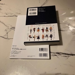 スタイルブックの画像