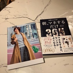 スタイルブック