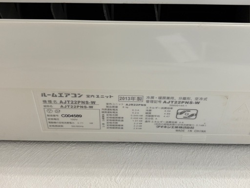 TOSHIBA ルームエアコン　14畳　東芝　RAS-402NADR1 2012年