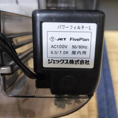 外掛けフィルター　プラス　テトラ用　アクアリウム　水槽　水草の画像