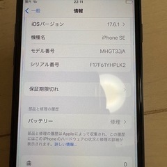 iPhoneSE 第二世代　128Gの画像