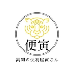 高知の便利屋寅さん