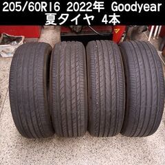 工賃込！205/60R16 2022年 goodyear 4本　...