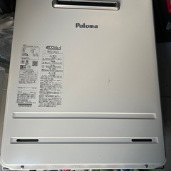 aquecedor LP gás の画像