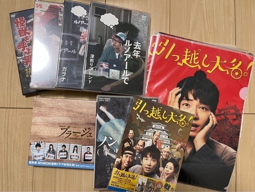 星野源さんまとめ売り