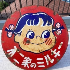 不二家ミルキーの画像