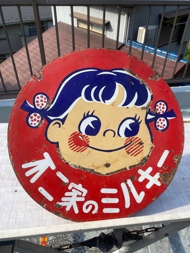 不二家ミルキー