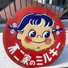 不二家ミルキー