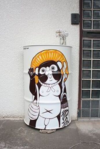 玄関先タヌキの置きもの」ドラムカンハーフ