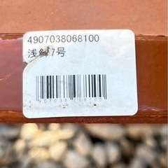 素焼き鉢　３個の画像