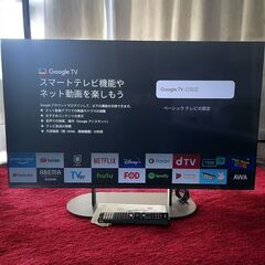 ○ 【極美品】SONY BRAVIA ソニー ブラビア 4K有機...