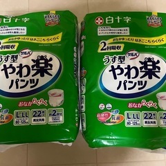 リハビリパンツ　L〜LL 2セット