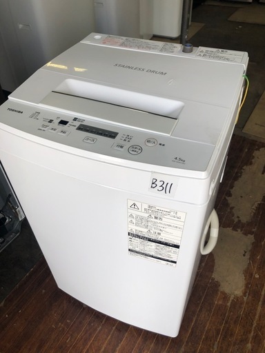 NO B311 ?福岡市内配送設置無料✨?AW-45M7-W 全自動洗濯機 ピュアホワイト [洗濯4.5kg /乾燥機能無 /上開き]