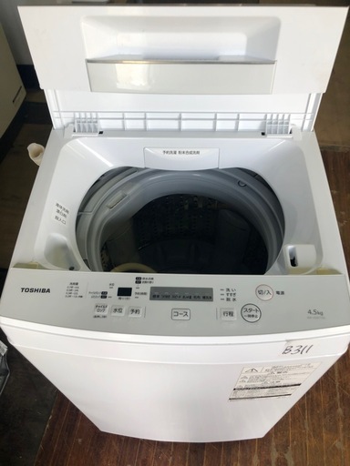NO B311 ?福岡市内配送設置無料✨?AW-45M7-W 全自動洗濯機 ピュアホワイト [洗濯4.5kg /乾燥機能無 /上開き]