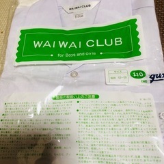 wai wai club キッズ　フォーマル　110cm 半袖2枚組の画像