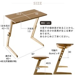 【お取引中
】昇降サイドテーブル　机の画像