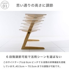 【お取引中
】昇降サイドテーブル　机の画像