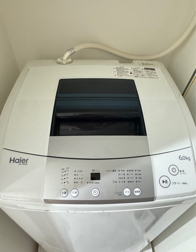 6.0kg洗濯機
