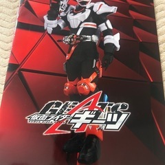 非売品　仮面ライダーギーツ　オロナミンC コラボ　ハンドタオル　自由帳ノート　セットの画像