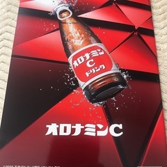 非売品　仮面ライダーギーツ　オロナミンC コラボ　ハンドタオル　自由帳ノート　セットの画像