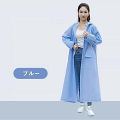 (497)🌈20%OFF🌈【¥ 1,500】レインコート ブルー 雨具 かっぱの画像