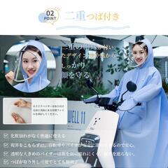 (497)🌈20%OFF🌈【¥ 1,500】レインコート ブルー 雨具 かっぱの画像