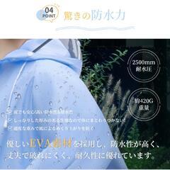 (497)🌈20%OFF🌈【¥ 1,500】レインコート ブルー 雨具 かっぱの画像