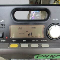 P910　モリタ　カーボンヒーターの画像