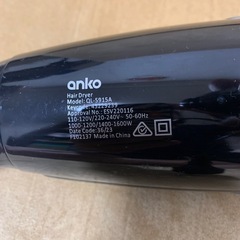 オーストラリアのドライヤー110-120v 220-240vの画像
