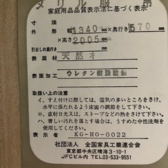 【取引終了】洋服タンスの画像