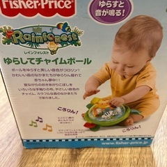 ゆらしてチャイムボールの画像