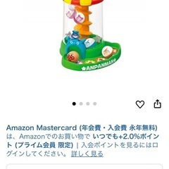 アンパンマン　にぎって！おとして！くるコロタワー！