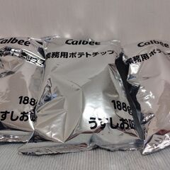業務用ポテトチップス3袋セット