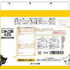 EnergyPrice◆スポーク #13×295mm（36本）CPの画像