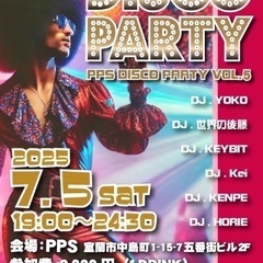 【室蘭】PPS DISCO PARTY VOL.5