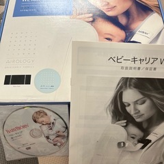 ベビービョルン 抱っこ紐 ブラック　メッシュ　黒 BABYBJORNの画像
