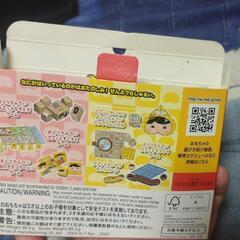 マクドナルドおしりたんていププっとすごろくゲームの画像