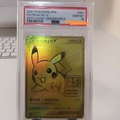 ポケモンカード
